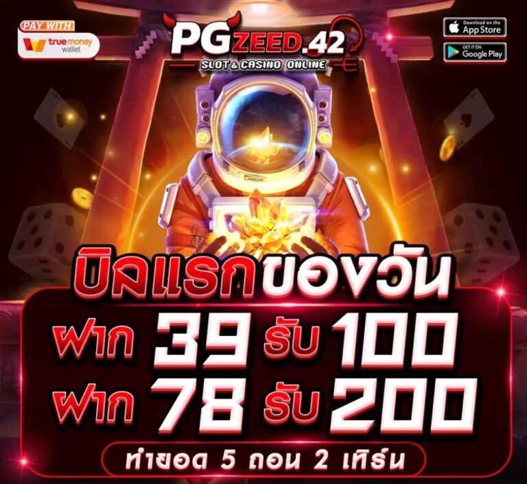 รับ x