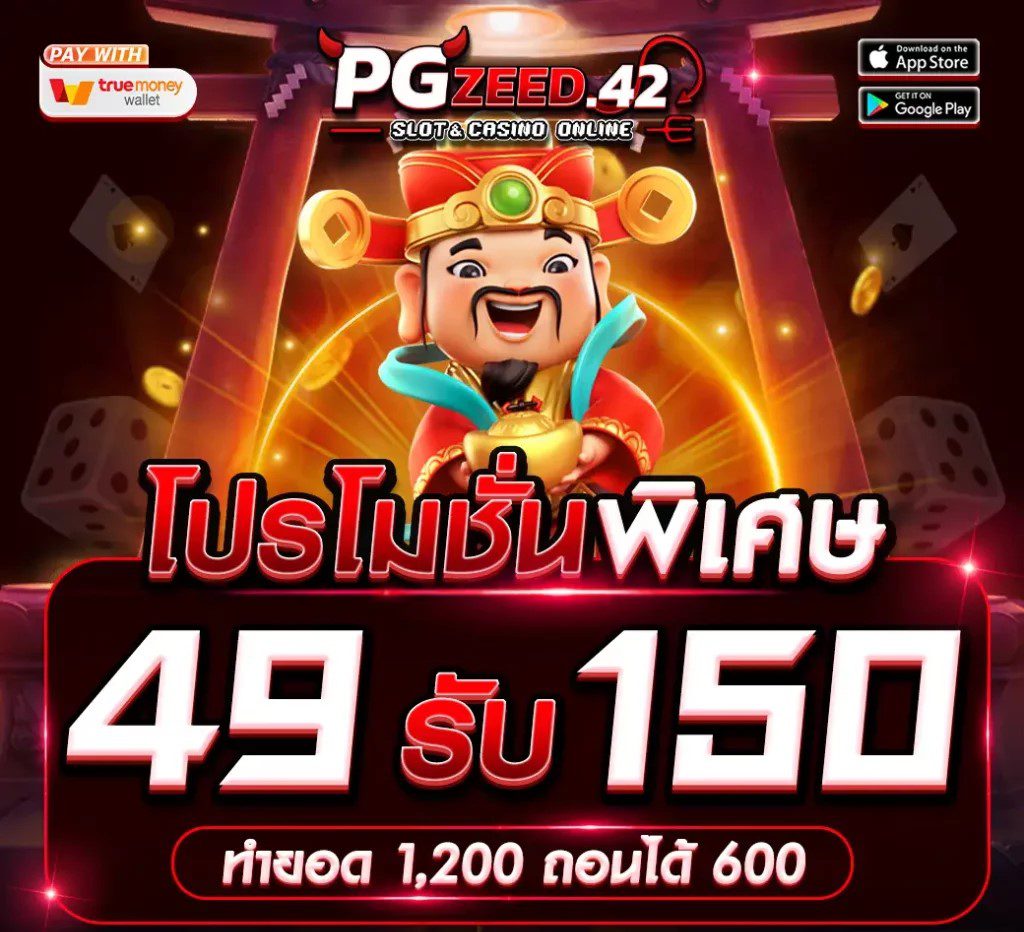 รับ x