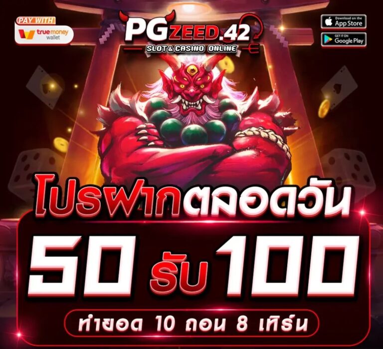 รับ x