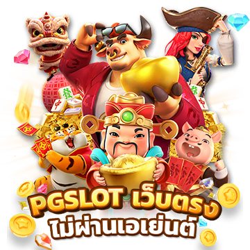 PG SLOT