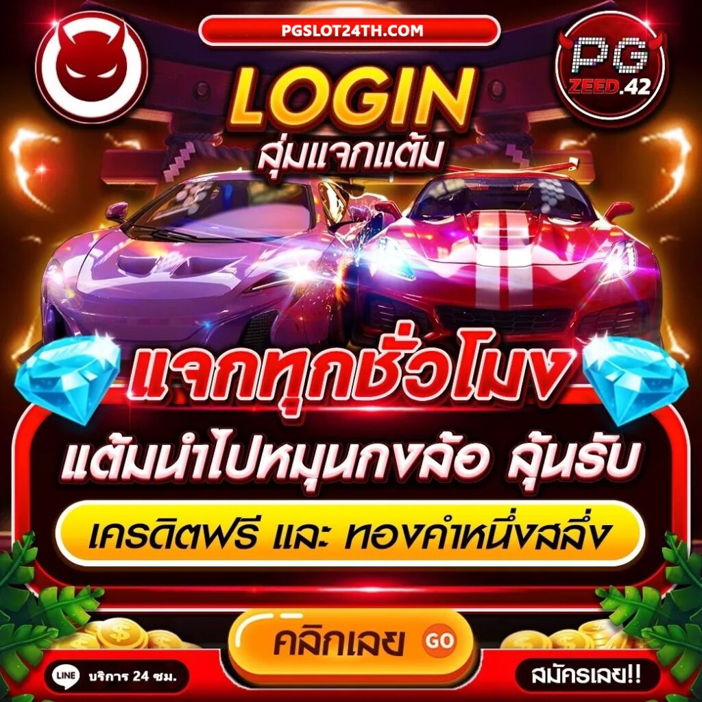 gsb logo