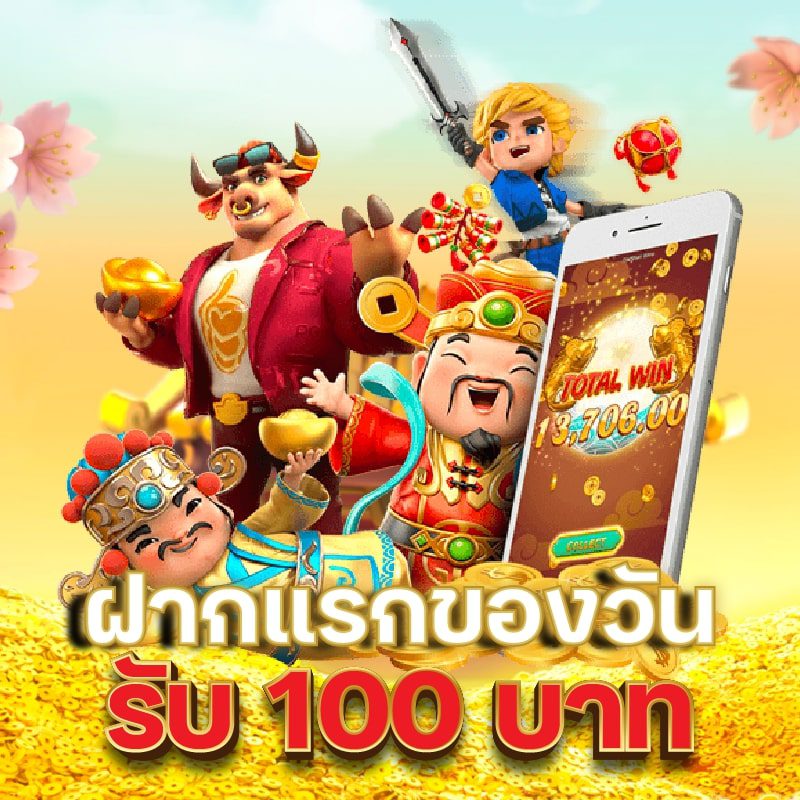ขั้นตอนง่ายๆ ในการใช้งานWallet