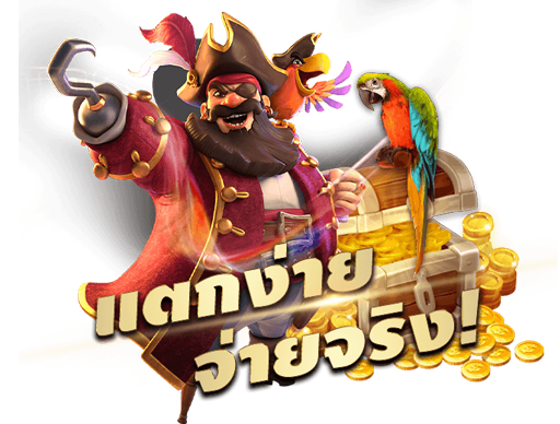 เหตุผลที่ควรเลือกเล่นสล็อตออนไลน์กับ PGZeedGame