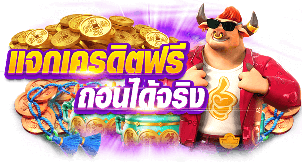 สิทธิพิเศษจากโค้ดที่ไม่ควรพลาด